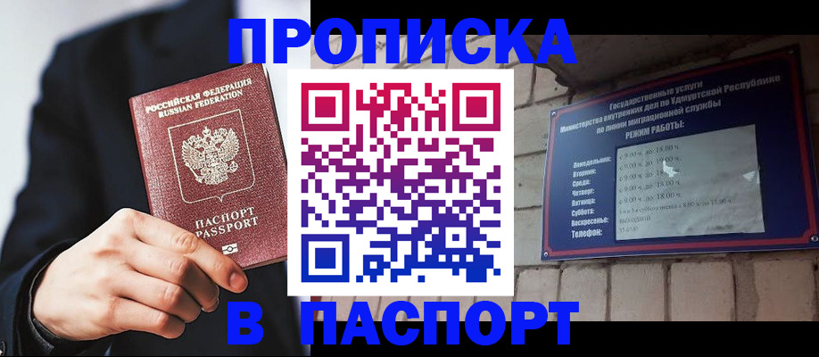регистрация в Нелидово